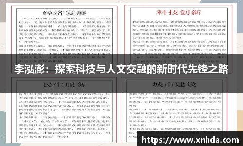 好博体育APP