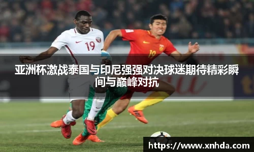 好博体育
